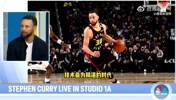 库里：当今时代，是NBA历史上技术水平最高的一个时代！