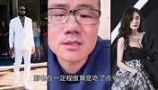 逆天！若詹姆斯追求杨幂有几成把握？徐静雨：我感觉挺有戏😂