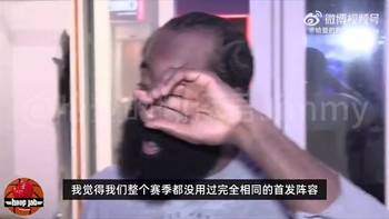 后者被兜售！哈登此前：球队没搞清要怎么用科林斯，每场阵容不同