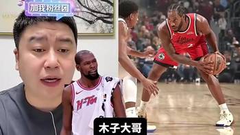 6连胜小卡场均39分！大史曾言：小卡现在没啥交易价值，又贵又脆谁要？
