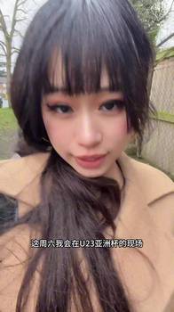 大老师：我会去看U23国足决赛，这将是我看球最极限的一次！