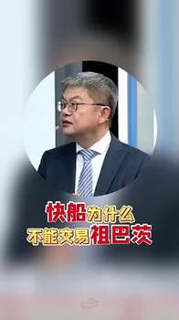 快船彻底重建了！苏群曾谈：不能交易祖巴茨，他的防守无法取代