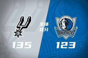 🏀马刺7人上双送独行侠6连败！文班29+11+6 弗拉格32+6
