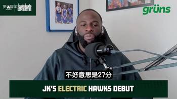 追梦：库明加在老鹰肯定能场均20+，他会向全世界证明自己是谁！