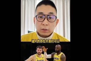 解说：湖人险胜火箭 作为球队来说应该不希望球队状态来得这么早